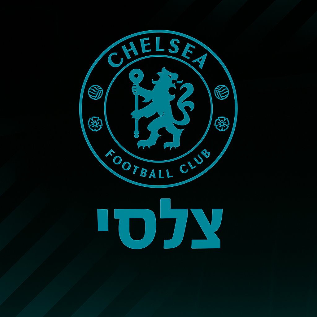 צלסי
