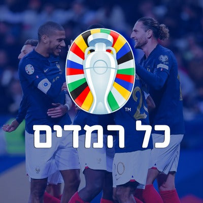 יורו