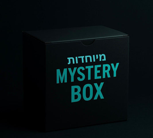 מיסטרי בוקס-חולצות מיוחדות
